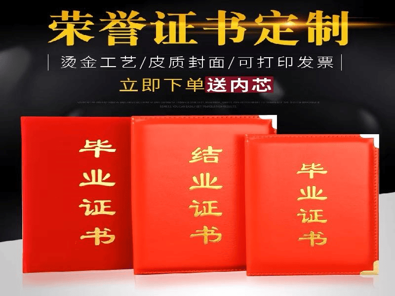 天然亚麻环保封皮