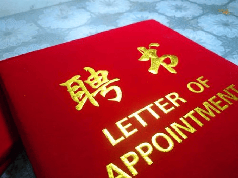 绿色证书烫金工艺