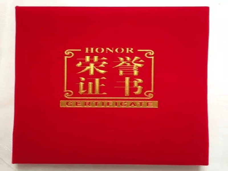 环保纸张与防伪技术